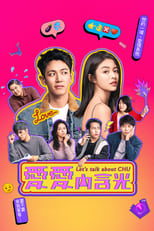 Let’s Talk About CHU: Season 1 (2024)