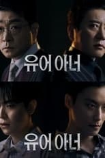 Your Honor: Season 1 (2024)