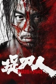 Blade of Fury (2024)
